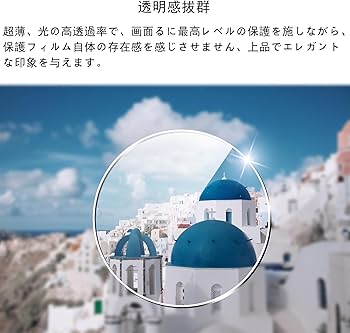 Amazon.co.jp: [3セット]For COROS（カロス）PACE Pro フィルム ガラス