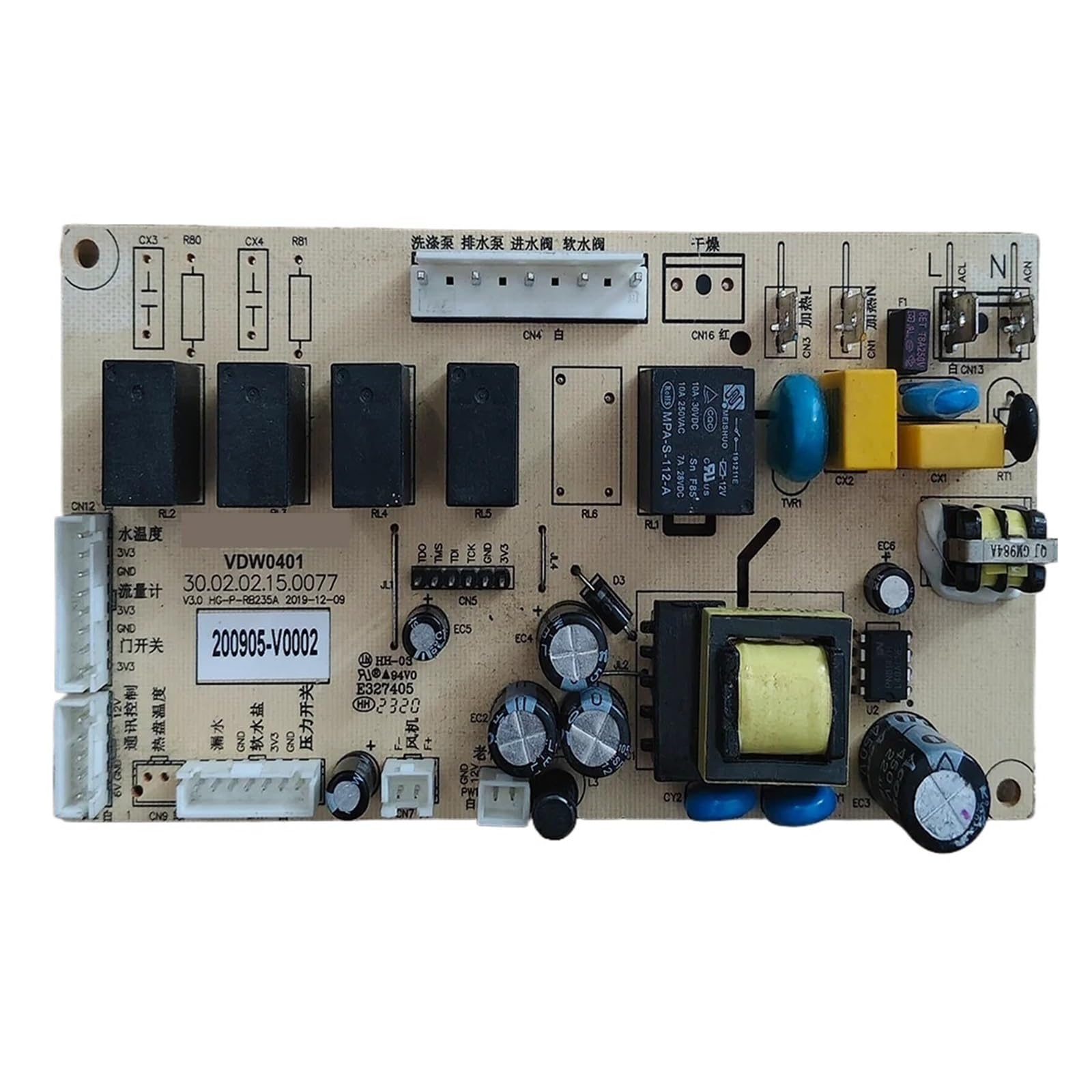 Carte mère lave-vaisselle électronique HG-P-RB235A ordinateur