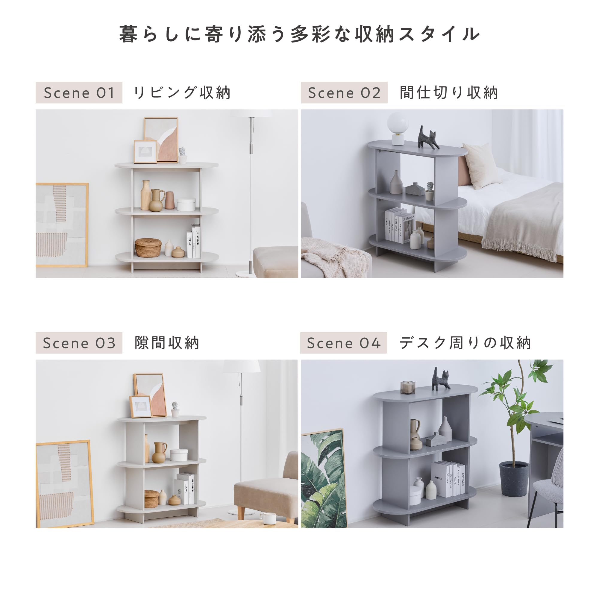 Amazon.co.jp: VENTOTA: キャビネット