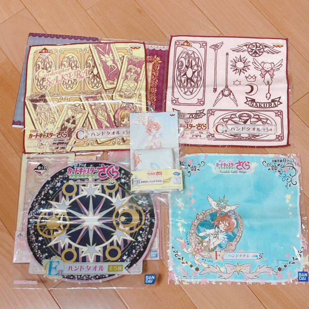 Amazon.co.jp: カードキャプターさくら 一番くじセット タオル ノート 