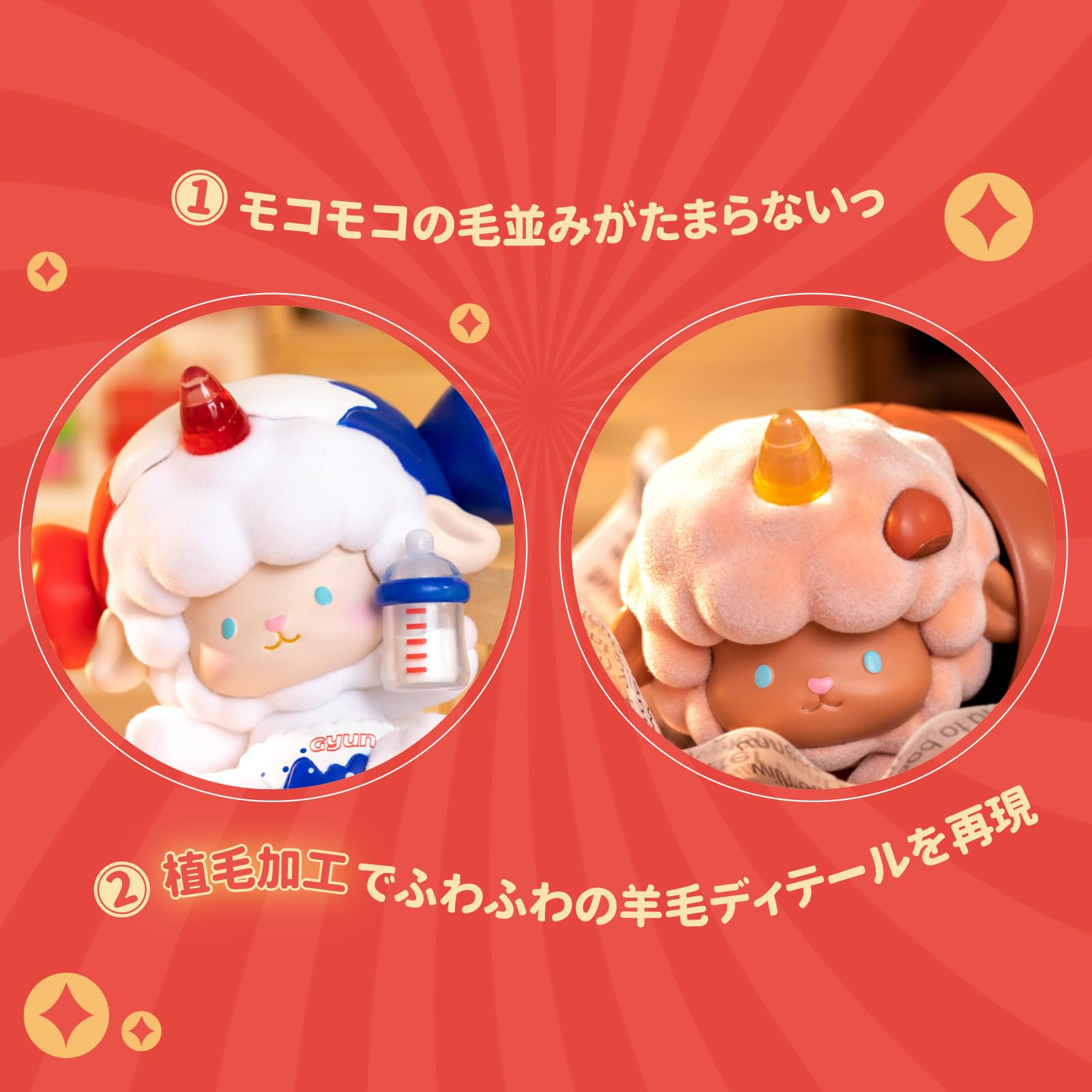 Amazon.co.jp: TOP TOY ギュンギュンラム(Gyun Gyun Ram)キャンディ
