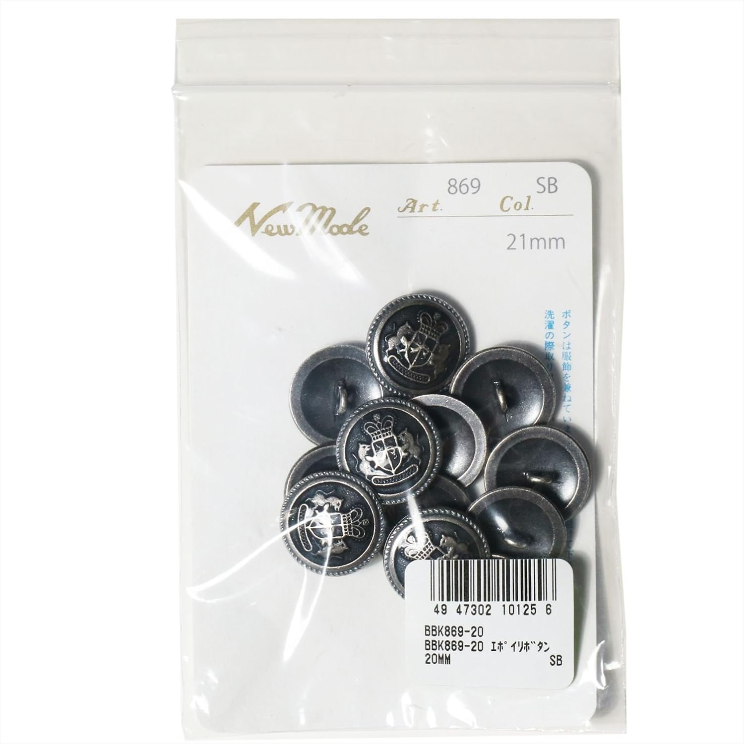 Metal Button 15mm Silver 12pcs BBK869-15#S