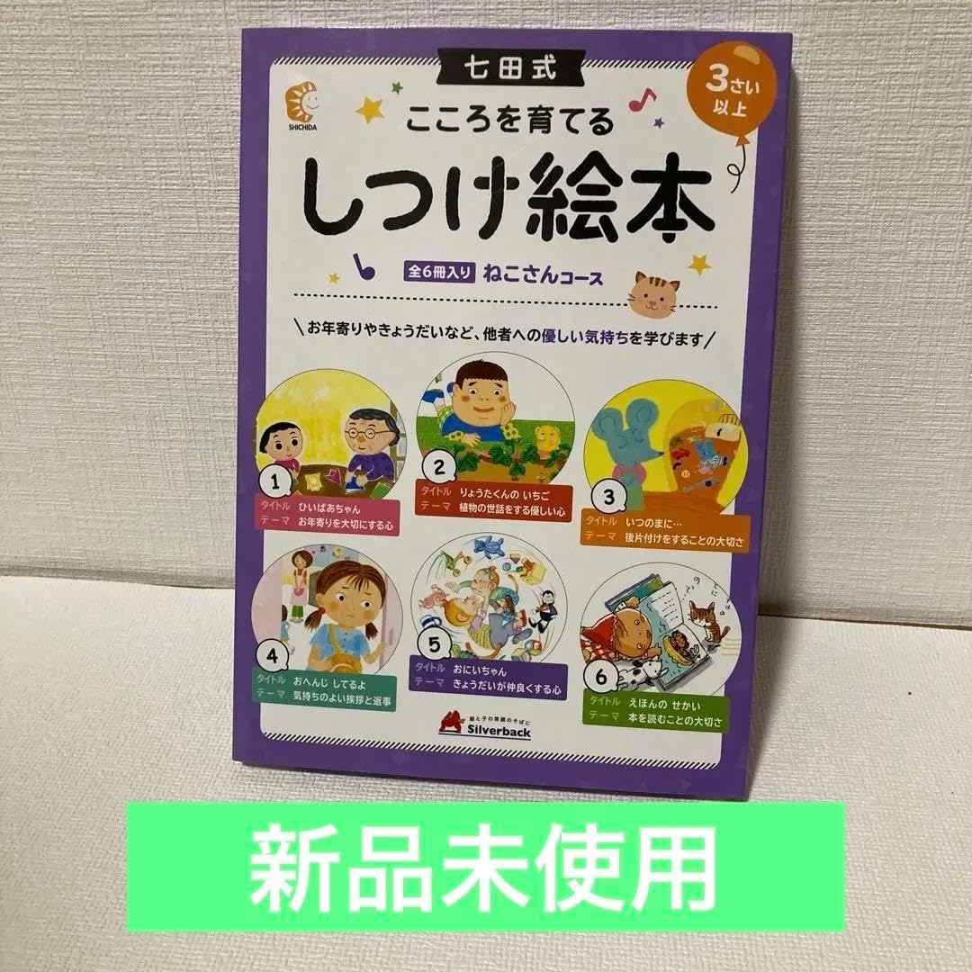 Summer Pockets サマポケ 鳥白炒飯店 チャーハン皿+レンゲ 初版 鳥白