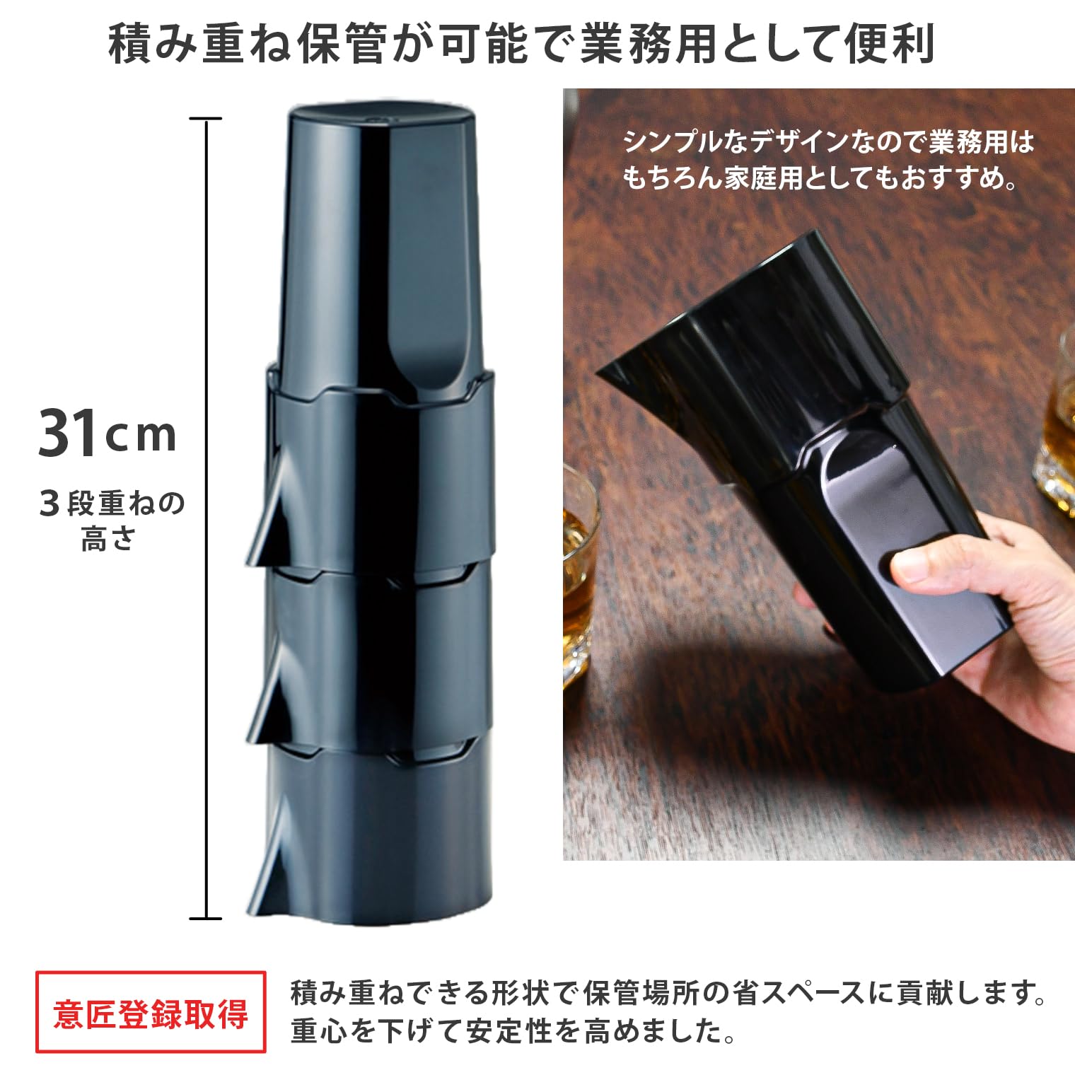 Amazon｜サントリーマーケティング 水差し スタッキング プラスチック