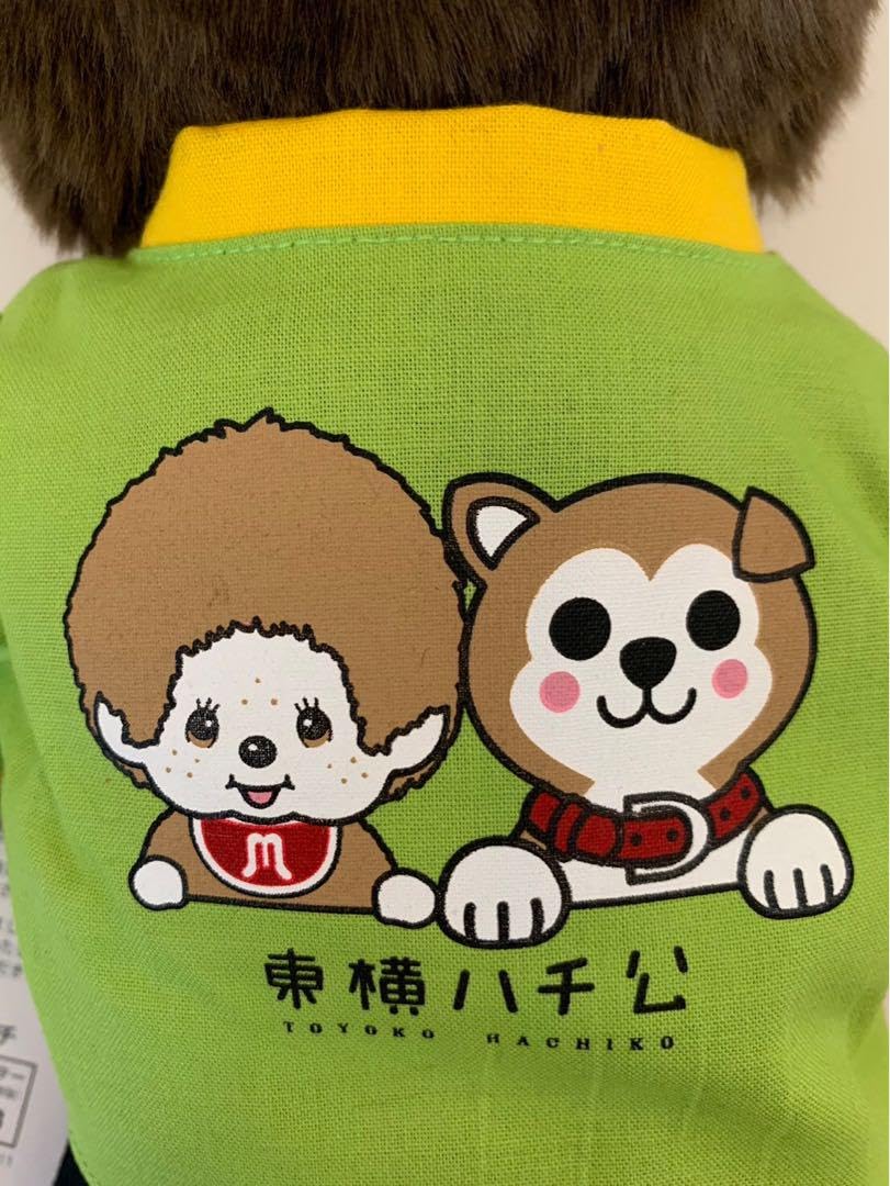 全国1店舗のみの販売　東横ハチ公 男の子 新品 モンチッチ  Mサイズ 2121 全国1店舗のみの販売東横ハチ公 男の子 新品 モンチッチ Mサイズ