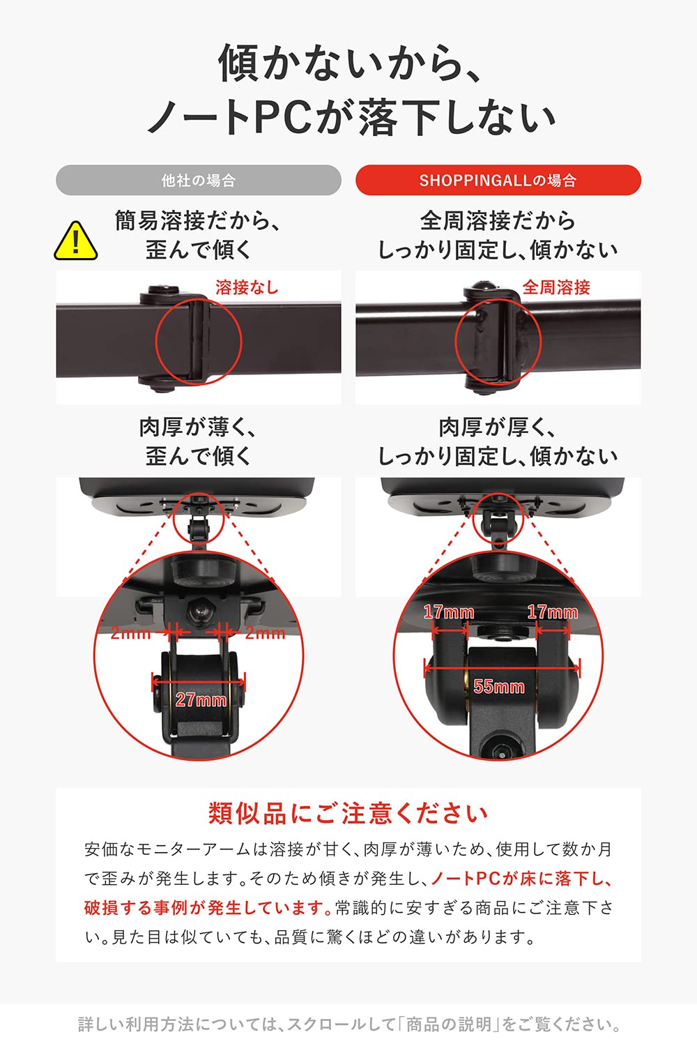 Amazon.co.jp: 【作業効率アップ 傾かない 直接タイピング対応