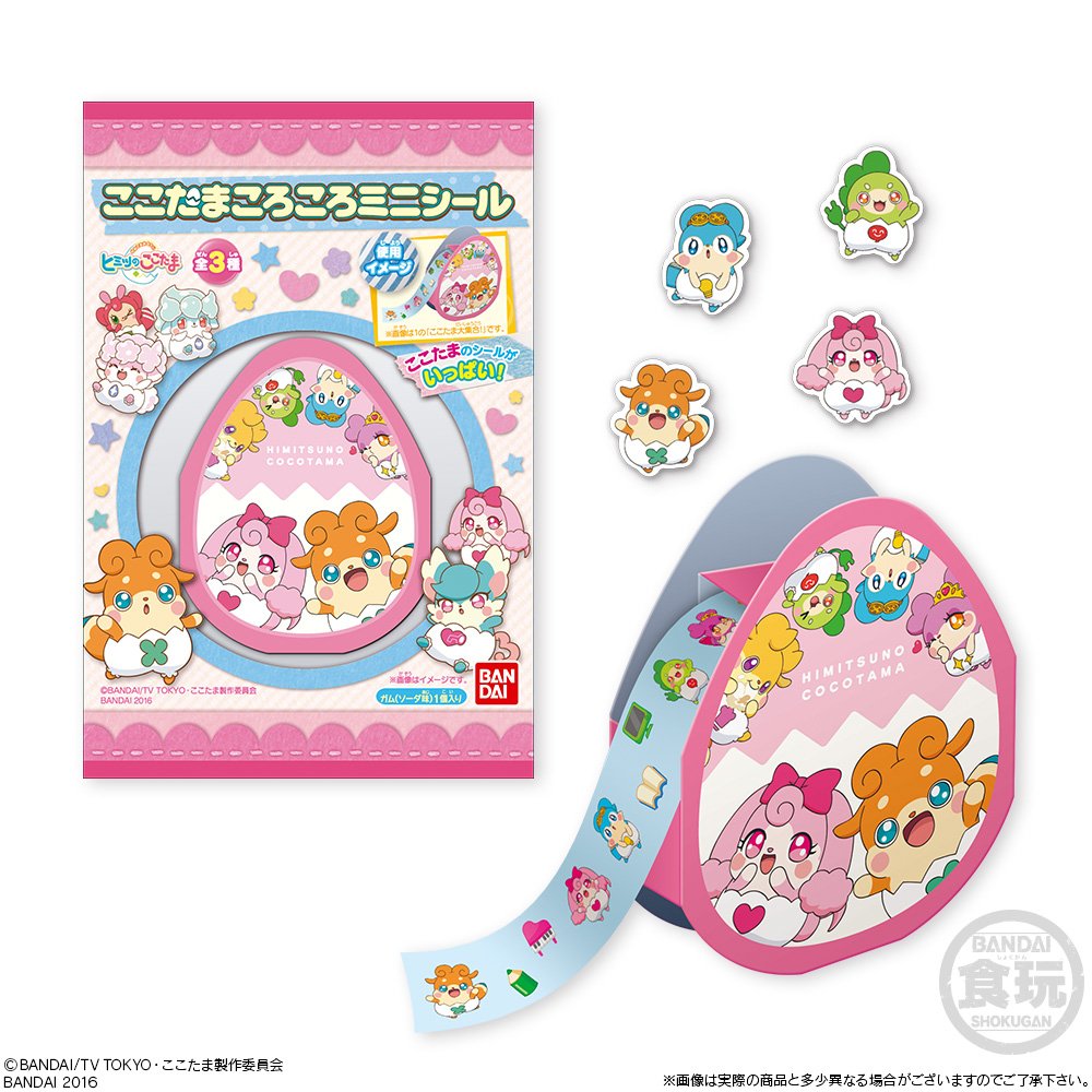 Amazon | ここたま ころころミニシール 10個入 食玩・ガム