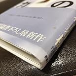 お客様イメージ、クリックしてカスタマーレビューを開く