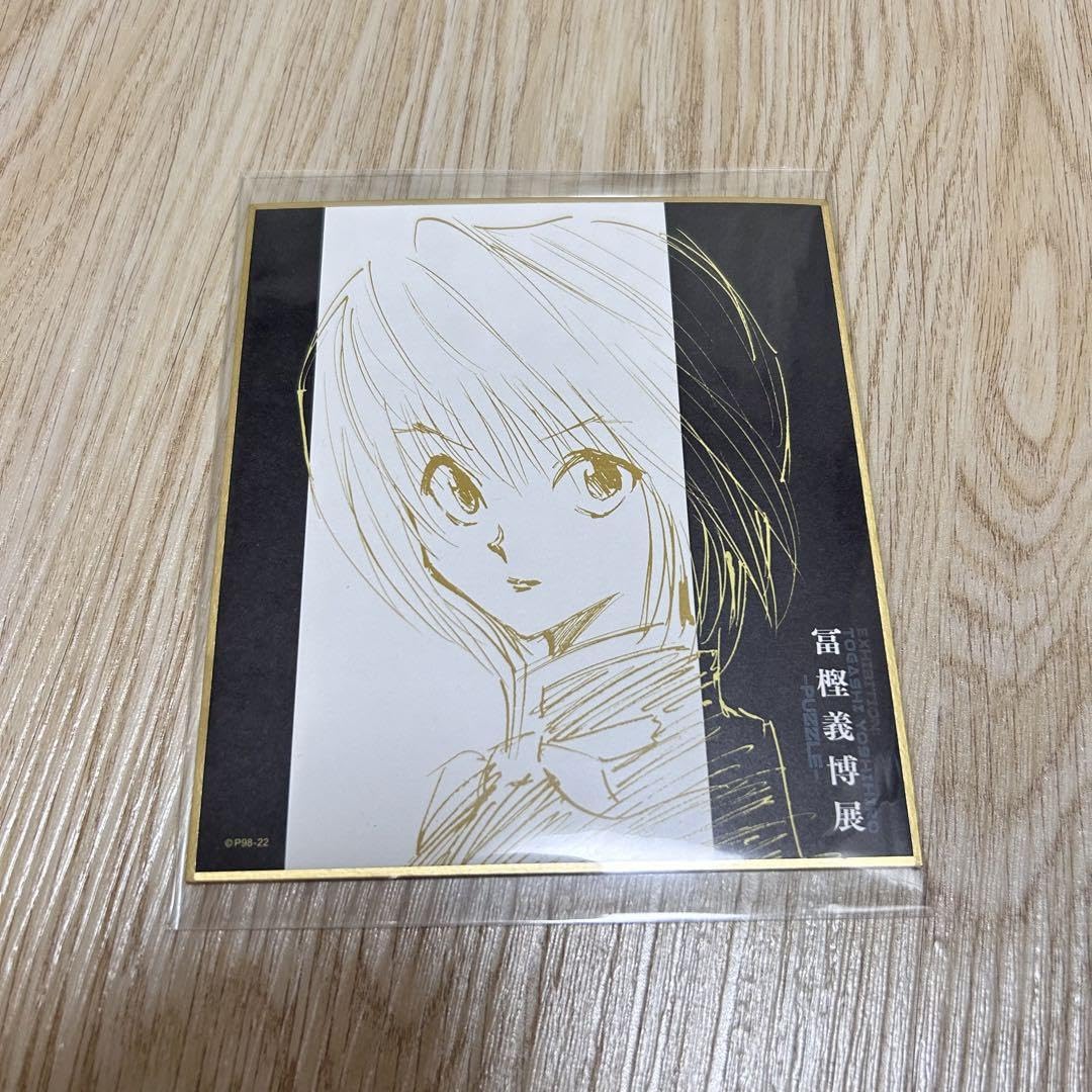 Amazon.co.jp: 冨樫義博展 クラピカ 色紙 HUNTER×HUNTER DWYFIHEP
