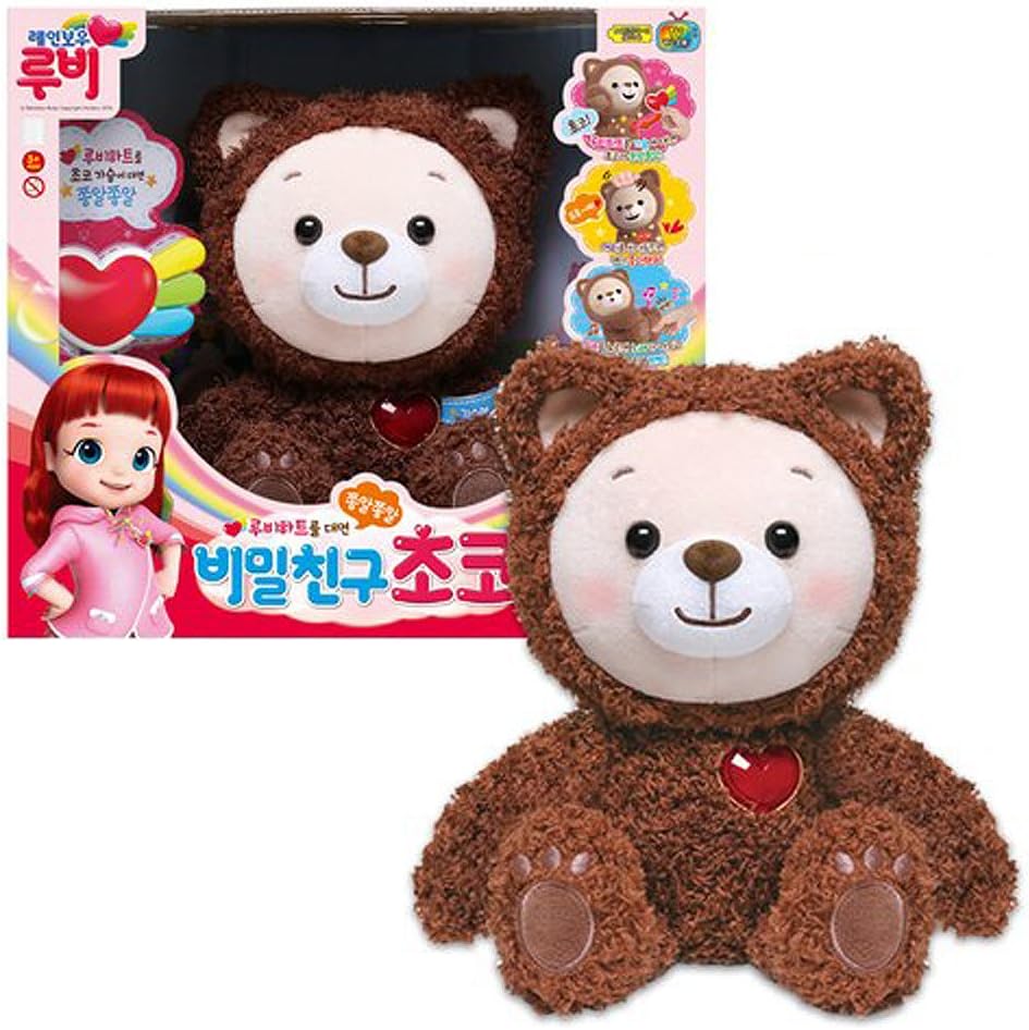 Rainbow Ruby Choco Bear For Sale Off 76