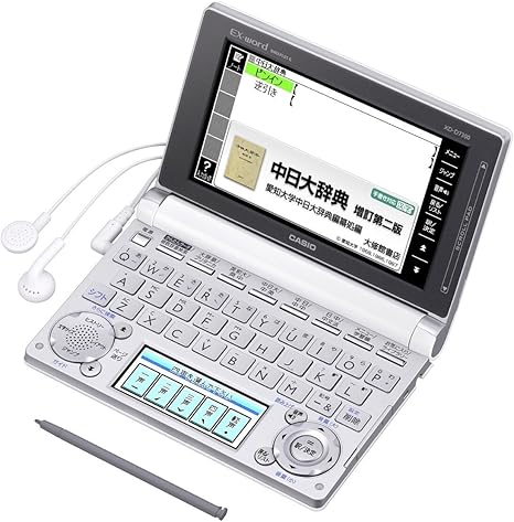 Amazon カシオ 電子辞書 エクスワード 中国語モデル Xd D7300we ホワイト 電子辞書