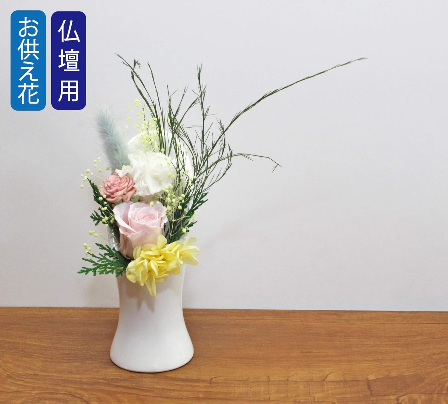 Amazon キャッスルエンタープライズ お彼岸 お供え 仏花 プリザーブドフラワー 枯れない 生花 想い ホワイト サイズ 直径5 2 高さ14ｃｍ プリザーブドフラワー オンライン通販