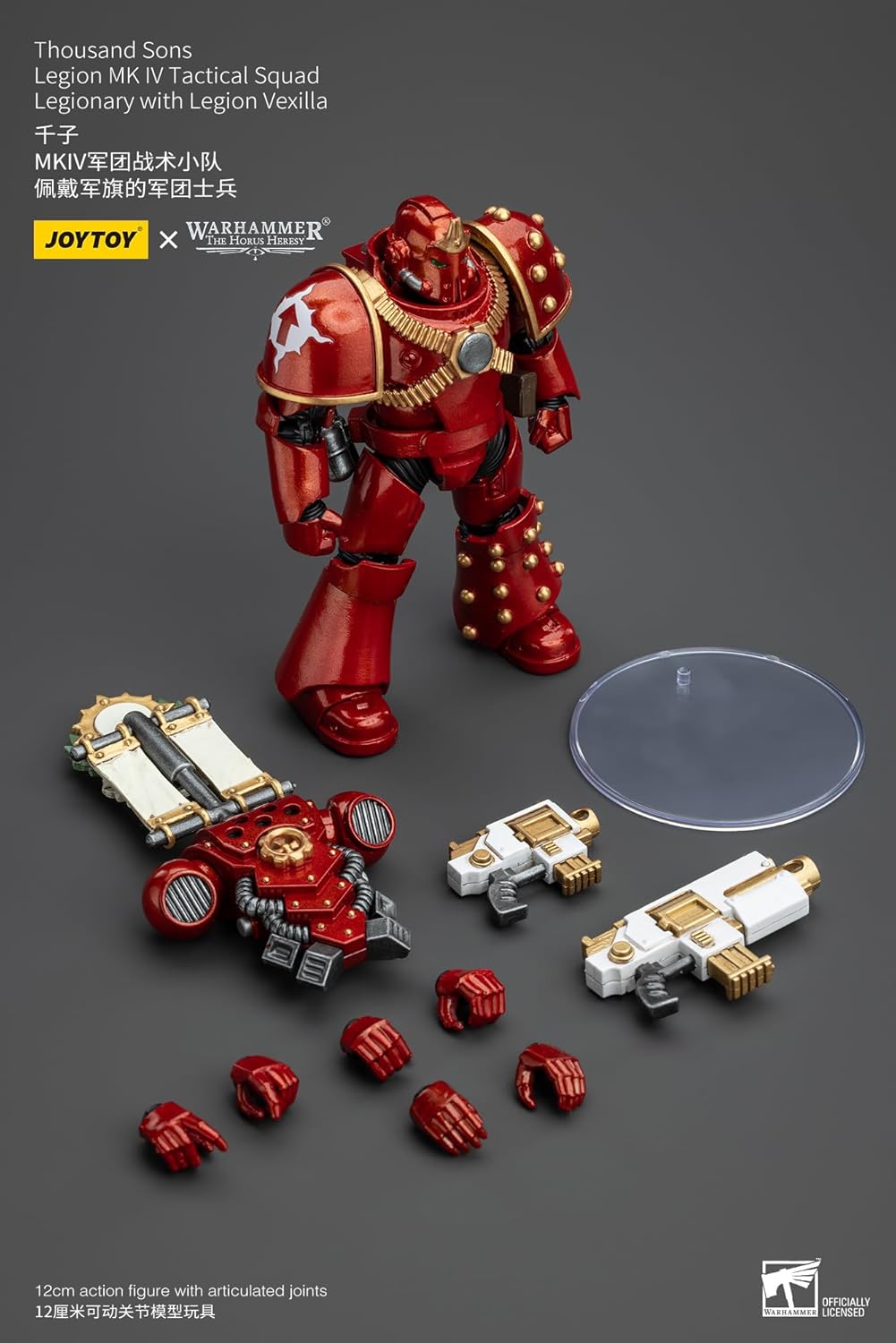 Warhammer 40k: The Horus Heresy Thousand Suns Legion MK IV Tactical Squad Legionary with Vexilla 1:18 Scale Action Figure