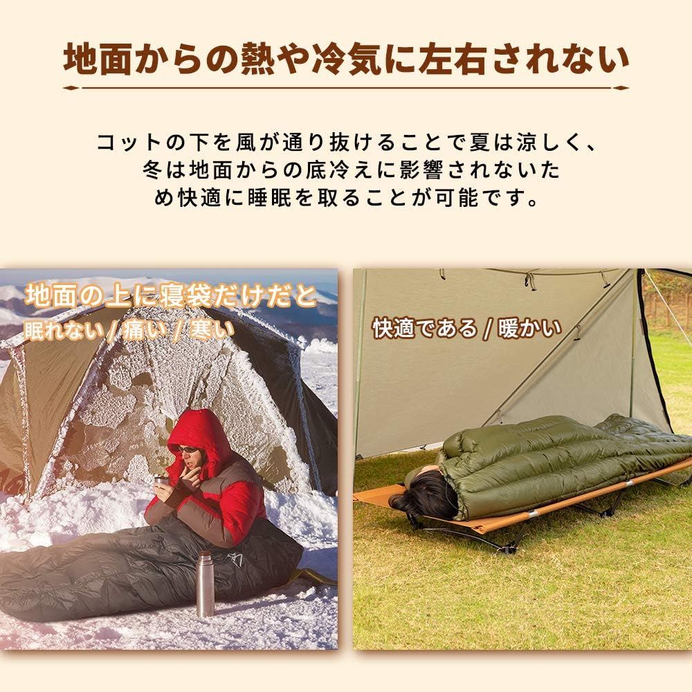 Lit De Camp Pliant TOMOUNT En Aluminium - Léger, Compact Et Portable Pour Le Camping