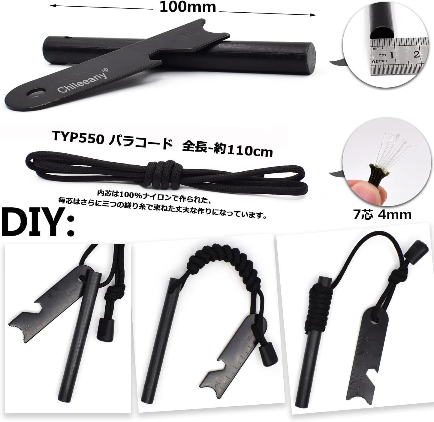 Amazon Chileeany 大きいサイズ 火打ち石 100 X 10mm ファイヤースターター マグネシウム 着火具 安全対策 サバイバルツール 紐通し穴あり 收纳袋付 ブラック Chileeany 火起こし