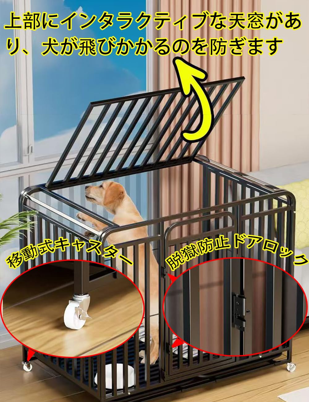 Amazon.co.jp: 犬 ケージ 犬用ゲージ中型犬 屋根付き 頑丈な フル