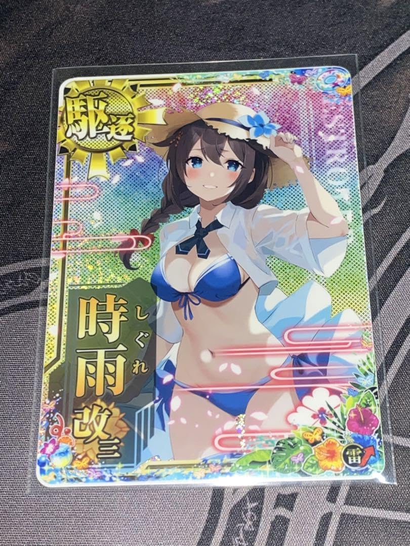 Amazon.co.jp: 艦これアーケード 水着mode 時雨改三 ホロ : おもちゃ