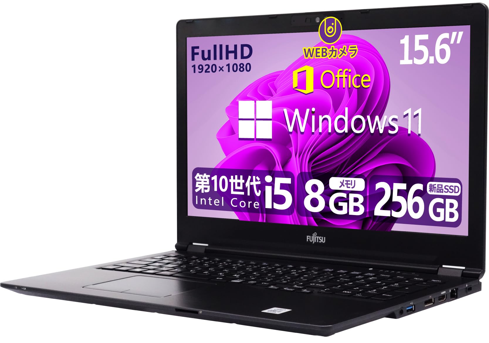 【Corei5第10世代】薄型ノートパソコン・Windows11│カメラ付き Amazon.co.jp: 【整備済み品】 【 CPU:第10世代Core-i5搭載