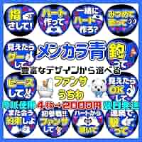 カンペうちわ♡フルオーダー♡カンペ♡ファンサうちわ♡文字パネル オーダーカンペうちわ ファンサうちわ 文字パネル うちわ文字の
