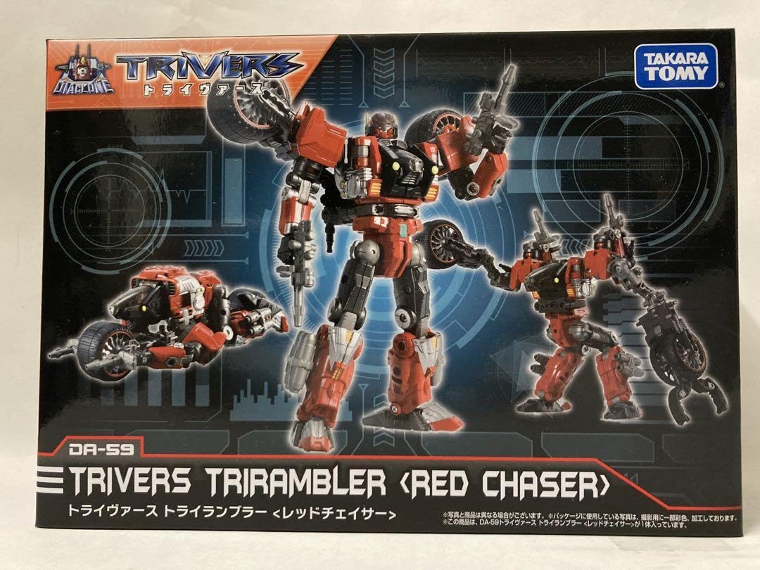 ダイアクロントライランブラーレッドチェイサー