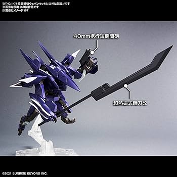 Amazon | BANDAI SPIRITS(バンダイ スピリッツ) HG 境界戦機
