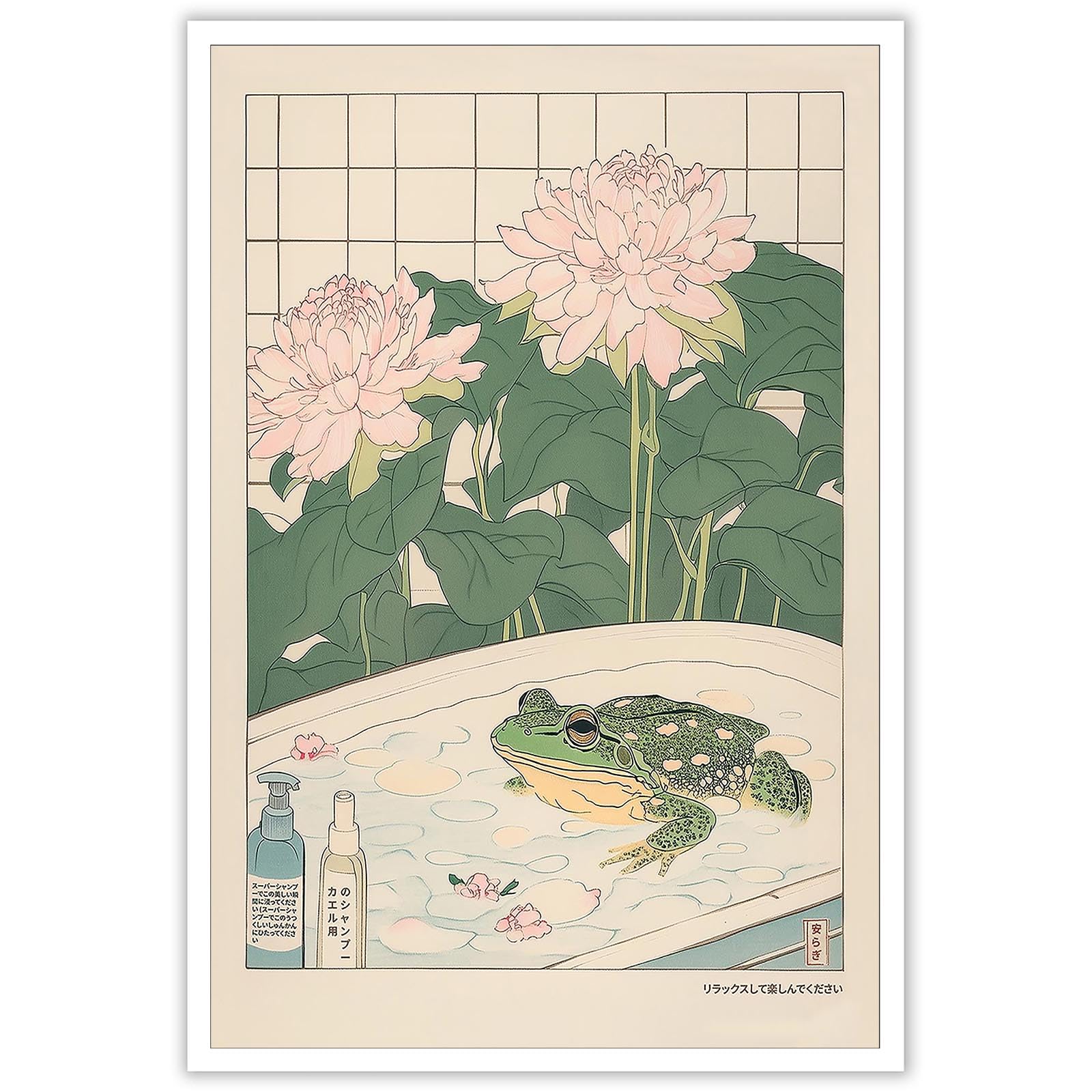 Japanese Frog In Bathtub Wall Art Bathroom Green Animal Frog Canvas Posters Japan Neutral Minimalist Aesthetic Prints Painting For Living Room Bedroom