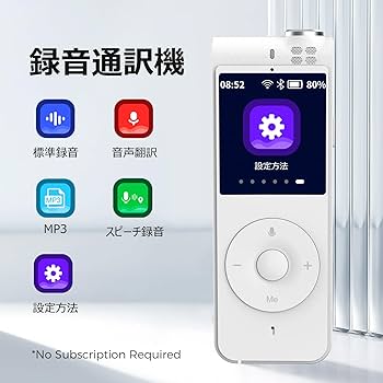 TCOCC Translator ポータブル写真翻訳機　ボイスレコーダー Amazon.co.jp: 新版 ボイスレコーダー 録音機 通訳機 文字起こし