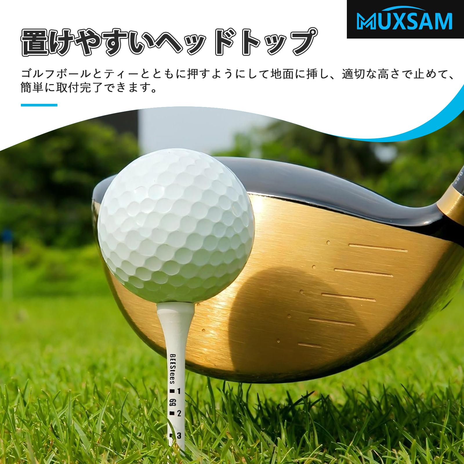 Amazon | MUXSAM ゴルフティー 69mm 高さ調整 レギュラー ティー