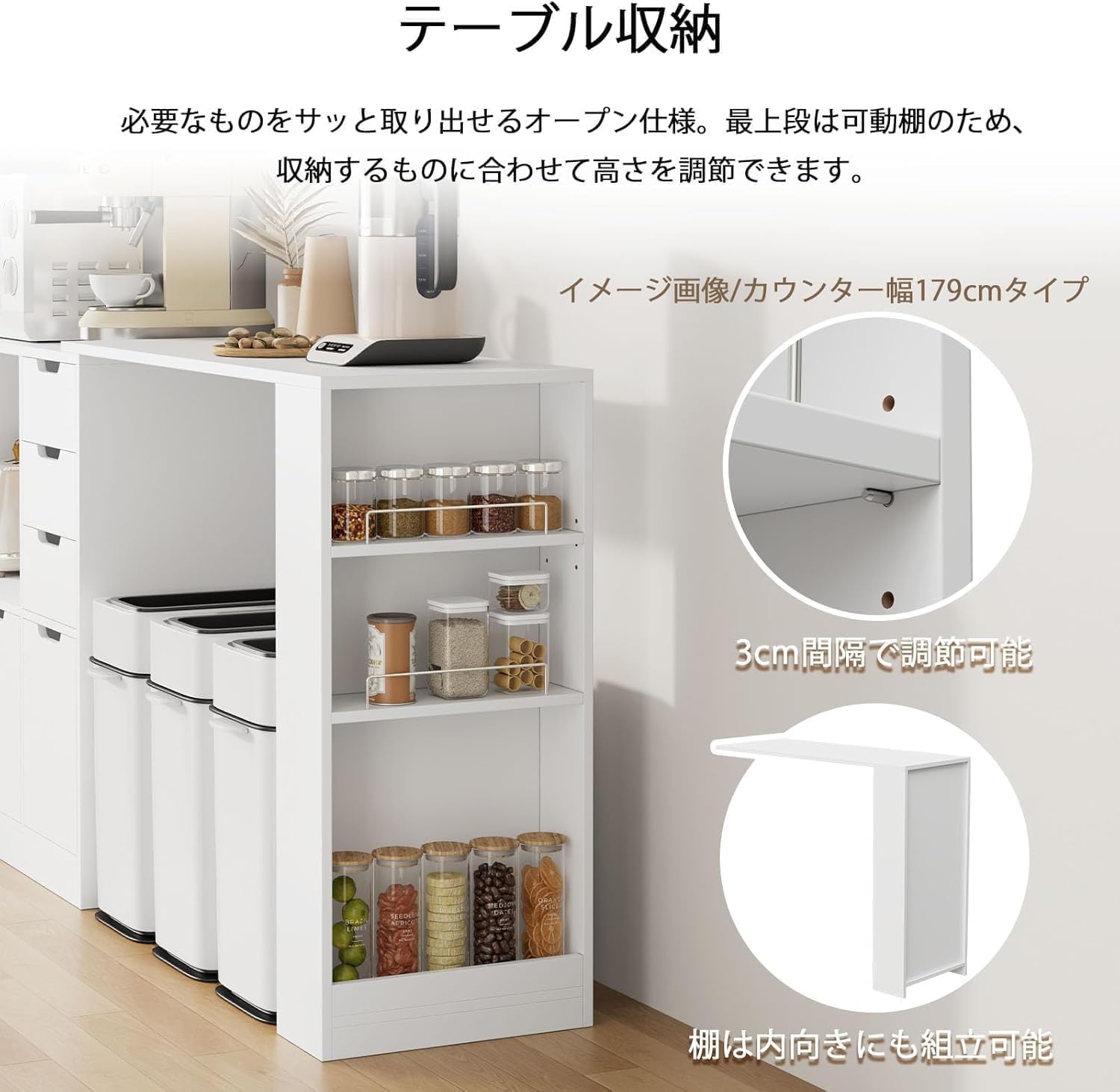 Amazon.co.jp: 【伸縮式】キッチンカウンター 幅102–179cm／耐荷重60kg 