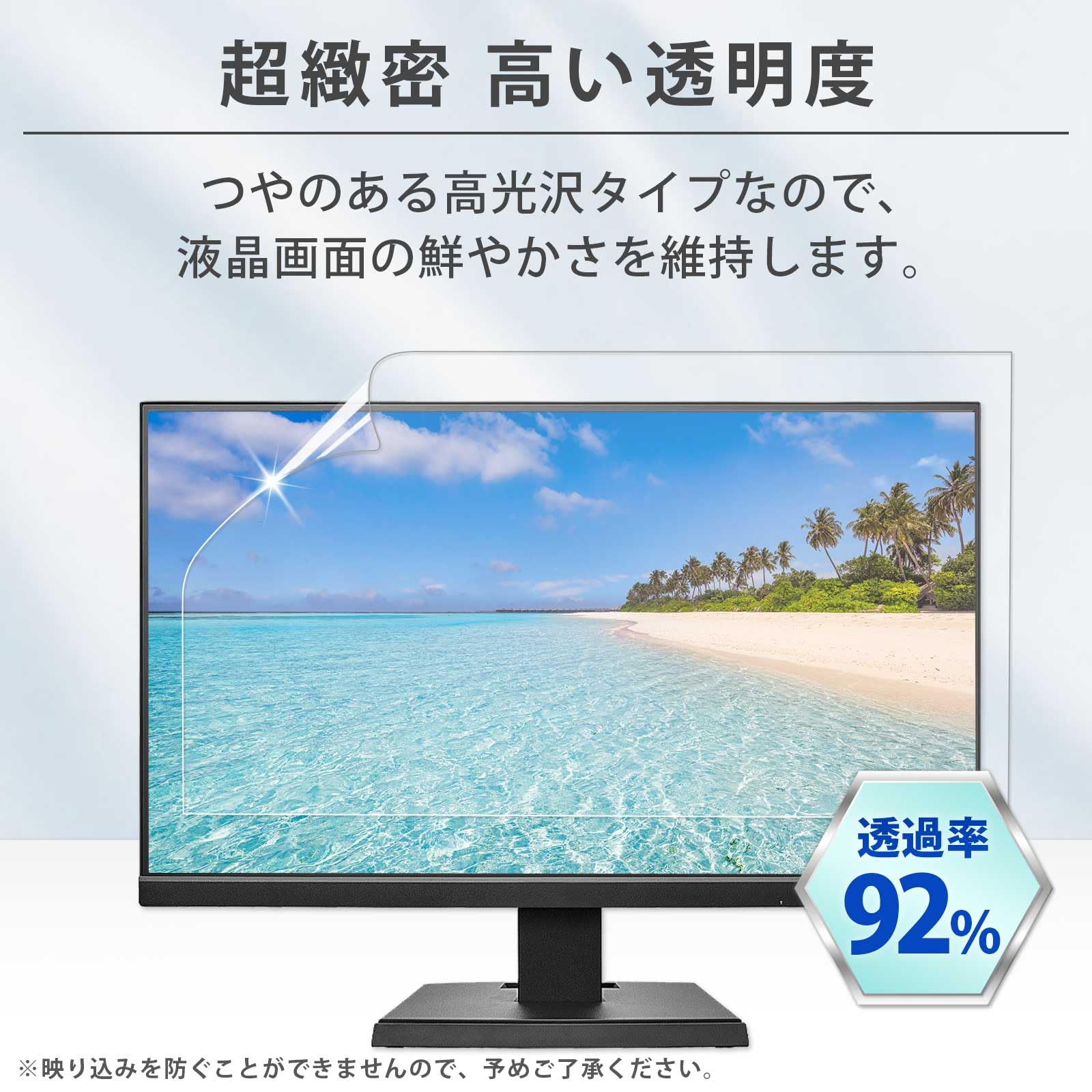 【5枚セット】IODATA21.5インチ16.9ブルーライトカットフィルム　液晶 Amazon.co.jp: 21.5インチ 16:9用 フィルム ブルーライトカット 保護
