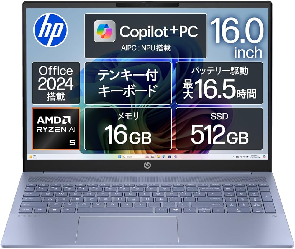 Amazon.co.jp: HP ノートパソコン OmniBook 5 16-ag 16.0インチ IPS