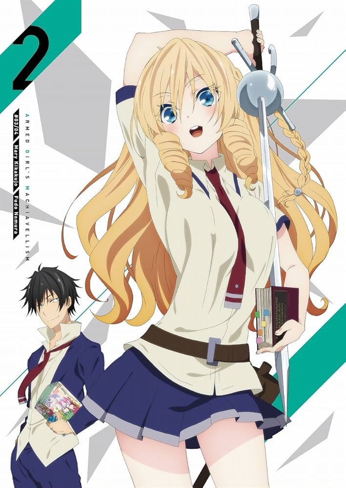 武装少女マキャヴェリズム第2巻 DVD限定版 dwos6rj Amazon.co.jp: 武装少女マキャヴェリズム第2巻 DVD限定版 : 畠中