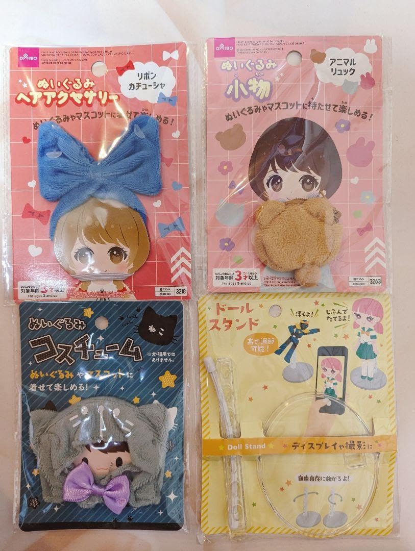 ぬい服 ヘアアクセ 4点セットブルー Amazon.co.jp: 【ぬい服】 ぬいぐるみ用チャイナエプロン&ヘッド