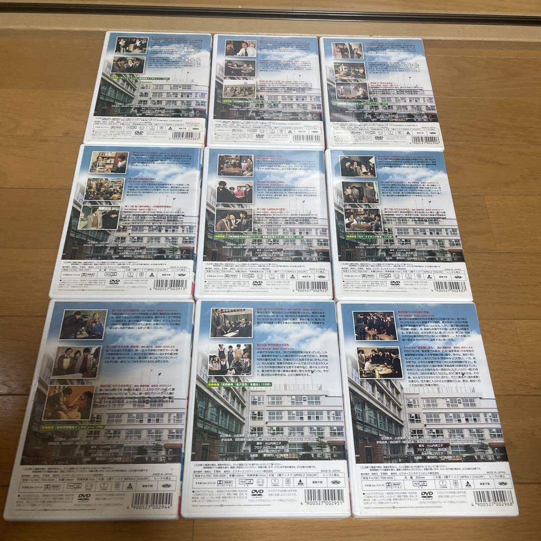 Amazon.co.jp: 3年B組金八先生 第5シリーズ DVD 全巻セット : パソコン