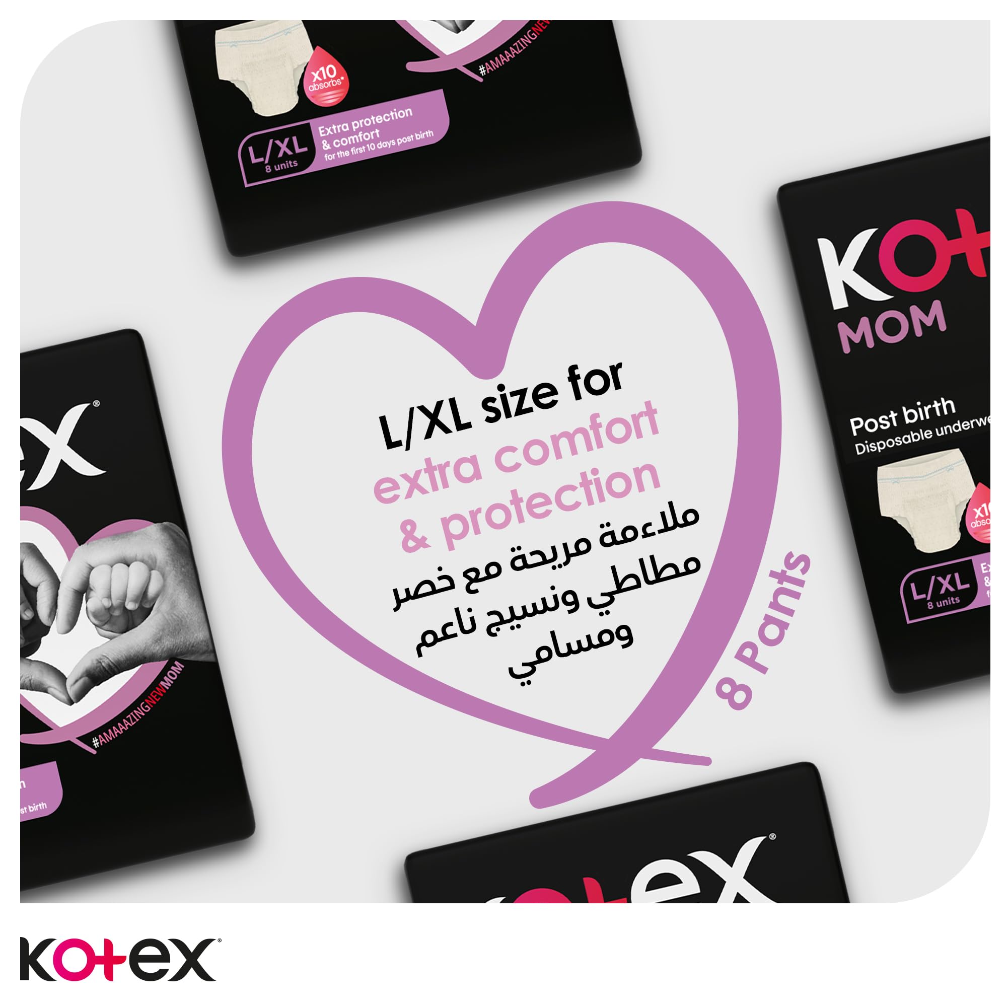 Kotex Maternity Post-Birth Pants L/XL, 8 Count – Disposable High-Absorbency Postpartum Underwear with Full Coverage & Soft Comfort for After-Birth and C-Section Recovery