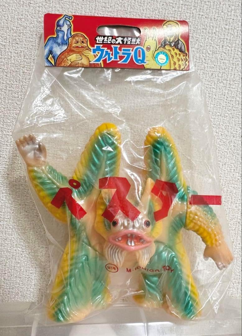 ぺスター「ウルトラマン」登場怪獣（M1号）ソフビフィギュア