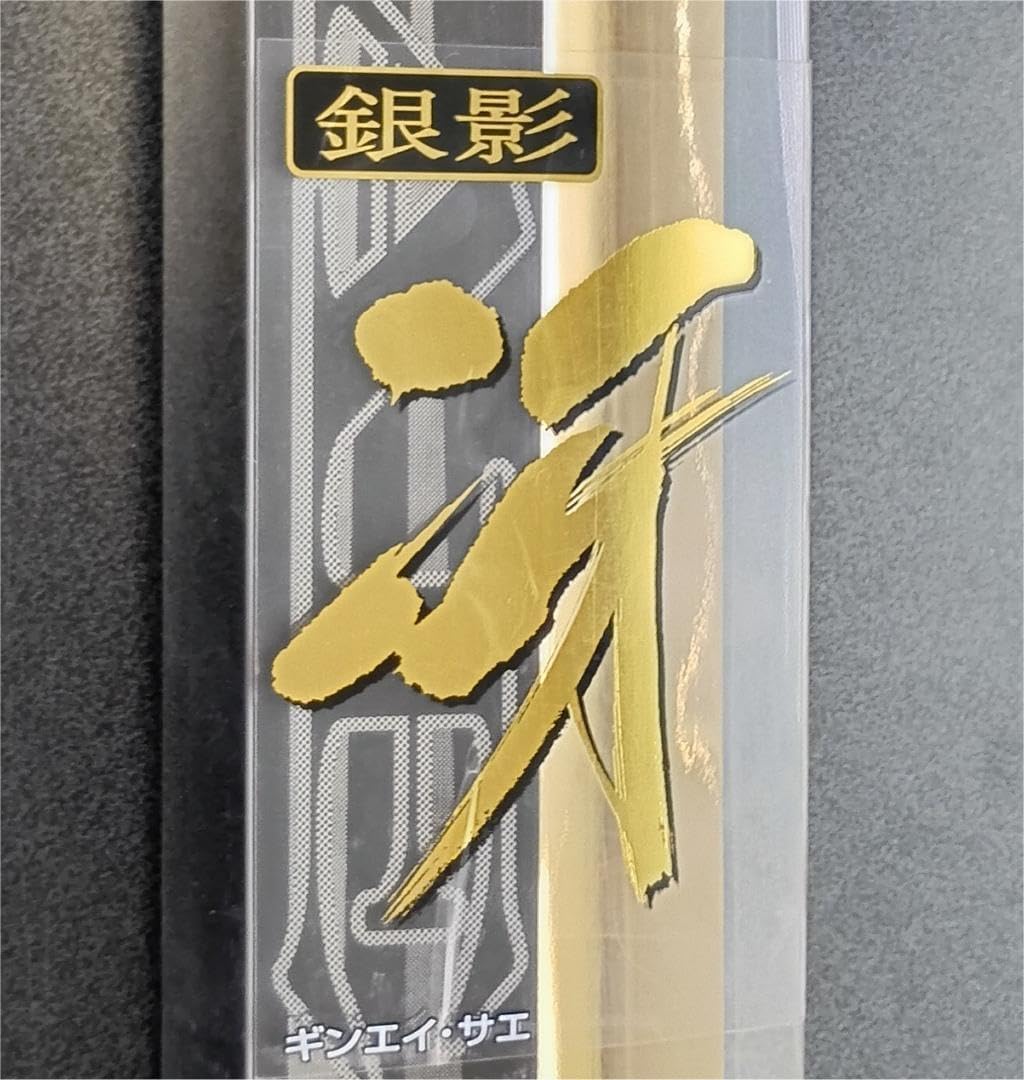 ダイワ 銀影 冴 早瀬抜 90 SV 鮎竿 美品 銀影 冴 早瀬抜90SV｜＠ベリーネット 日本最大新品中古釣具WEB