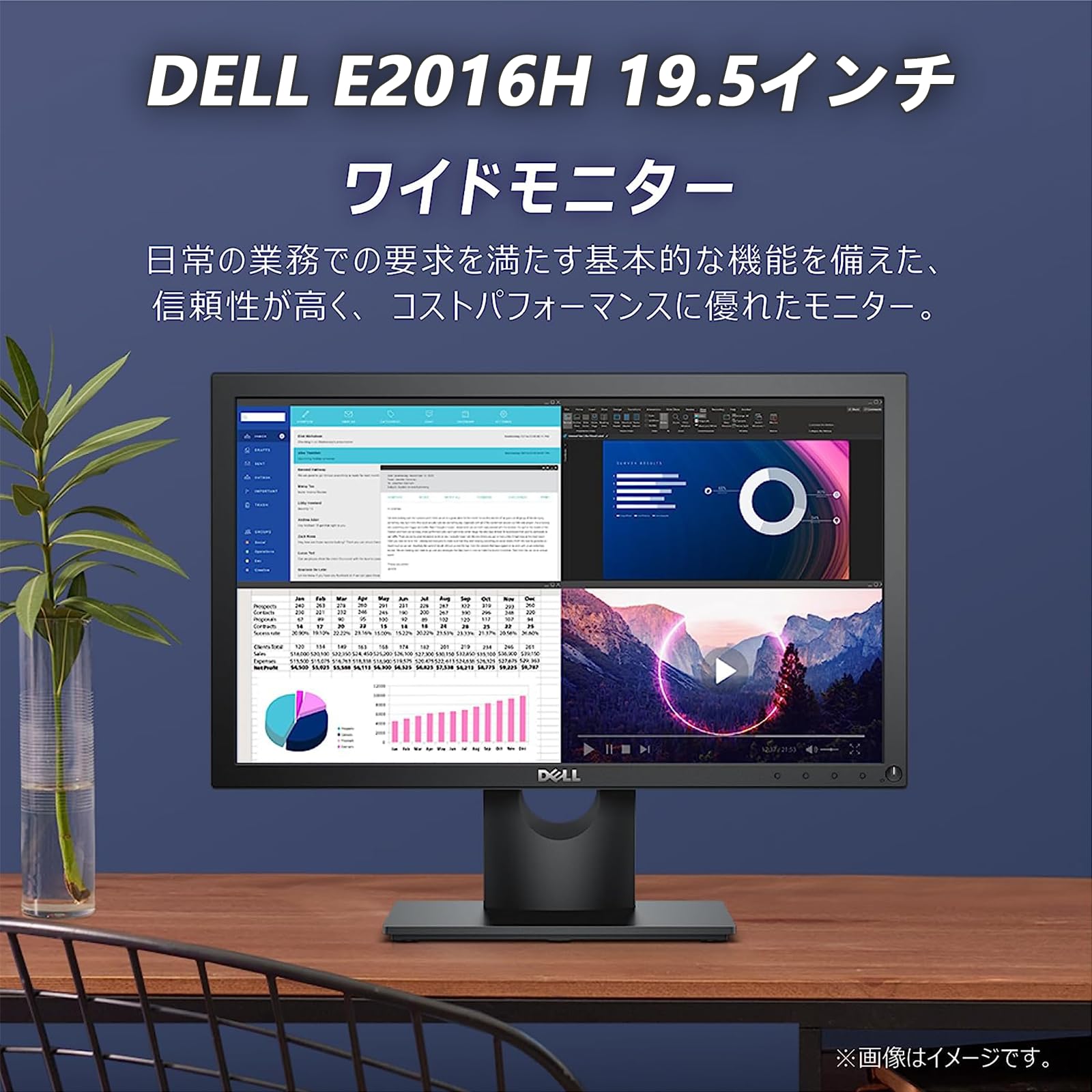 Amazon.co.jp: デル E2016H 20型パソコンPC モニター/薄型LED液晶
