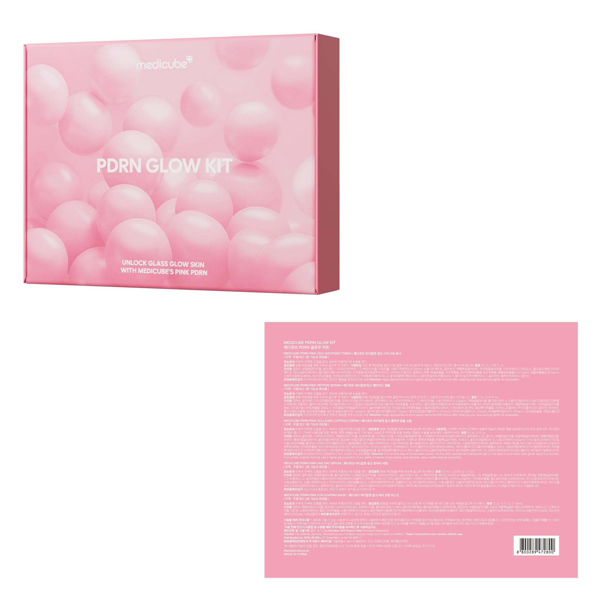 medicube Salmon DNA PDRN Glow Kit - Travel Essential Mini Skincare Set view 9