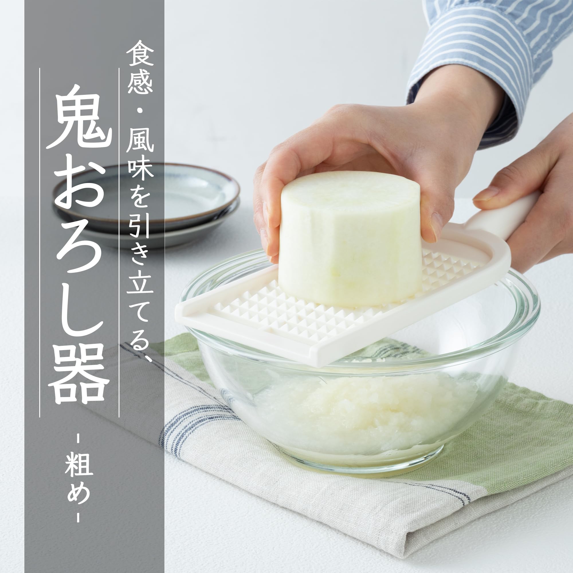 Demon Grater for Daikon & Vegetables