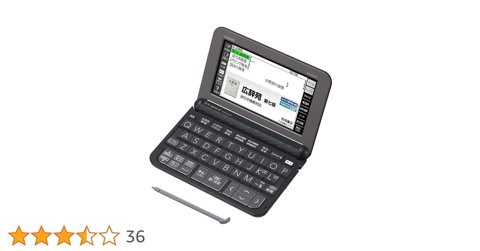 Amazon | カシオ 電子辞書 エクスワード 生活・教養モデル XD