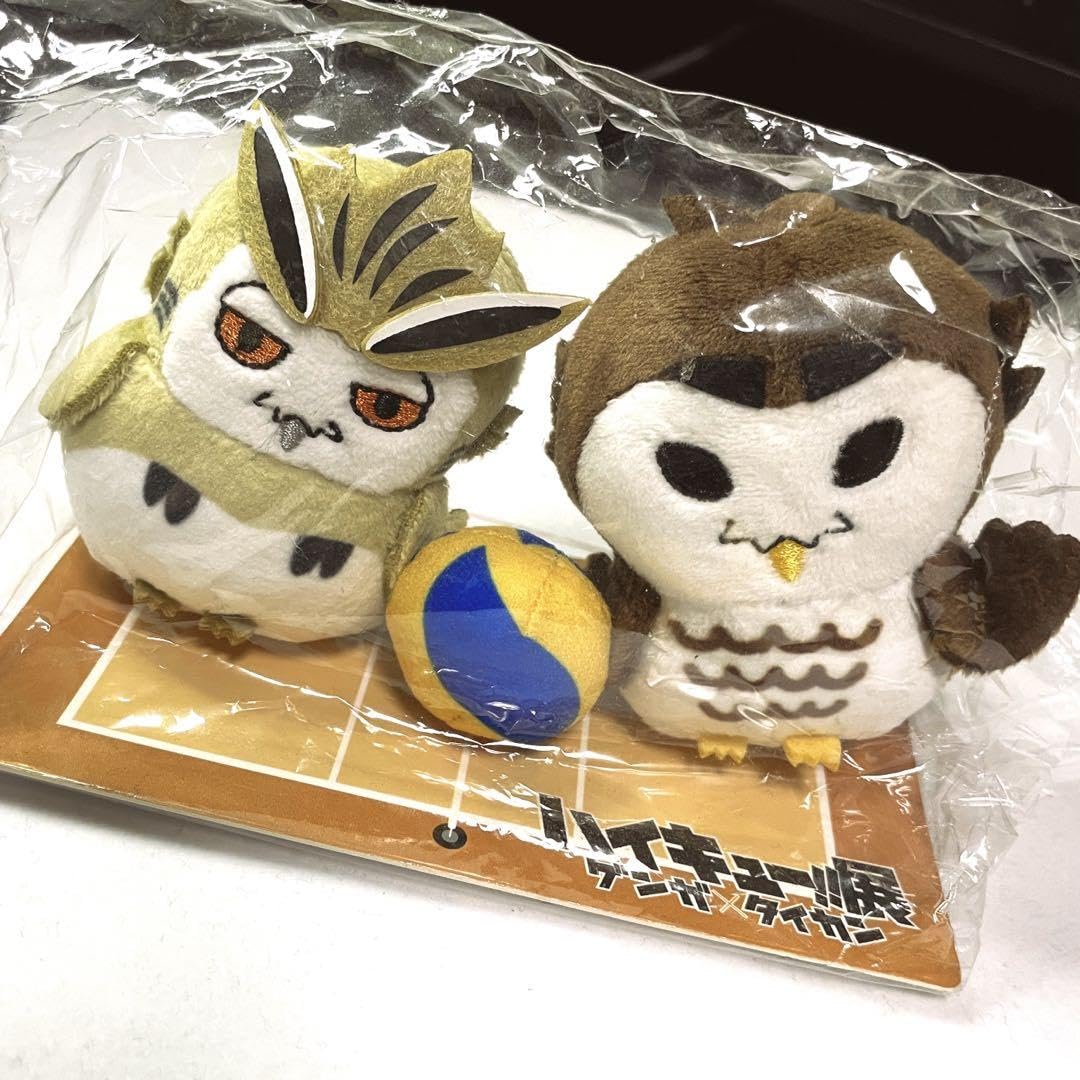 Amazon.co.jp: ハイキュー フクロウぬいぐるみセット 木兎 赤葦 : おもちゃ