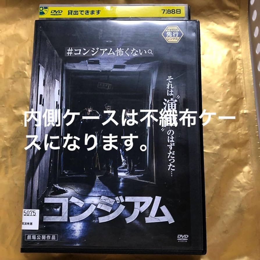 同感マルチボックス/韓国/DVD 映画「同感〜時が交差する初恋〜」DVD [韓国盤] | 韓国エンタメ