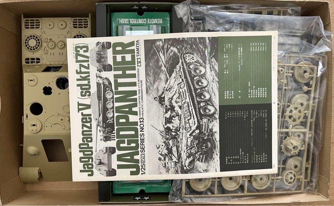 TAMIYA ドイツ陸軍戦車ロンメル（リモコン）　1/25 タミヤ 1/25 戦車シリーズ ドイツ陸軍駆逐戦車 ロンメル | タミヤ