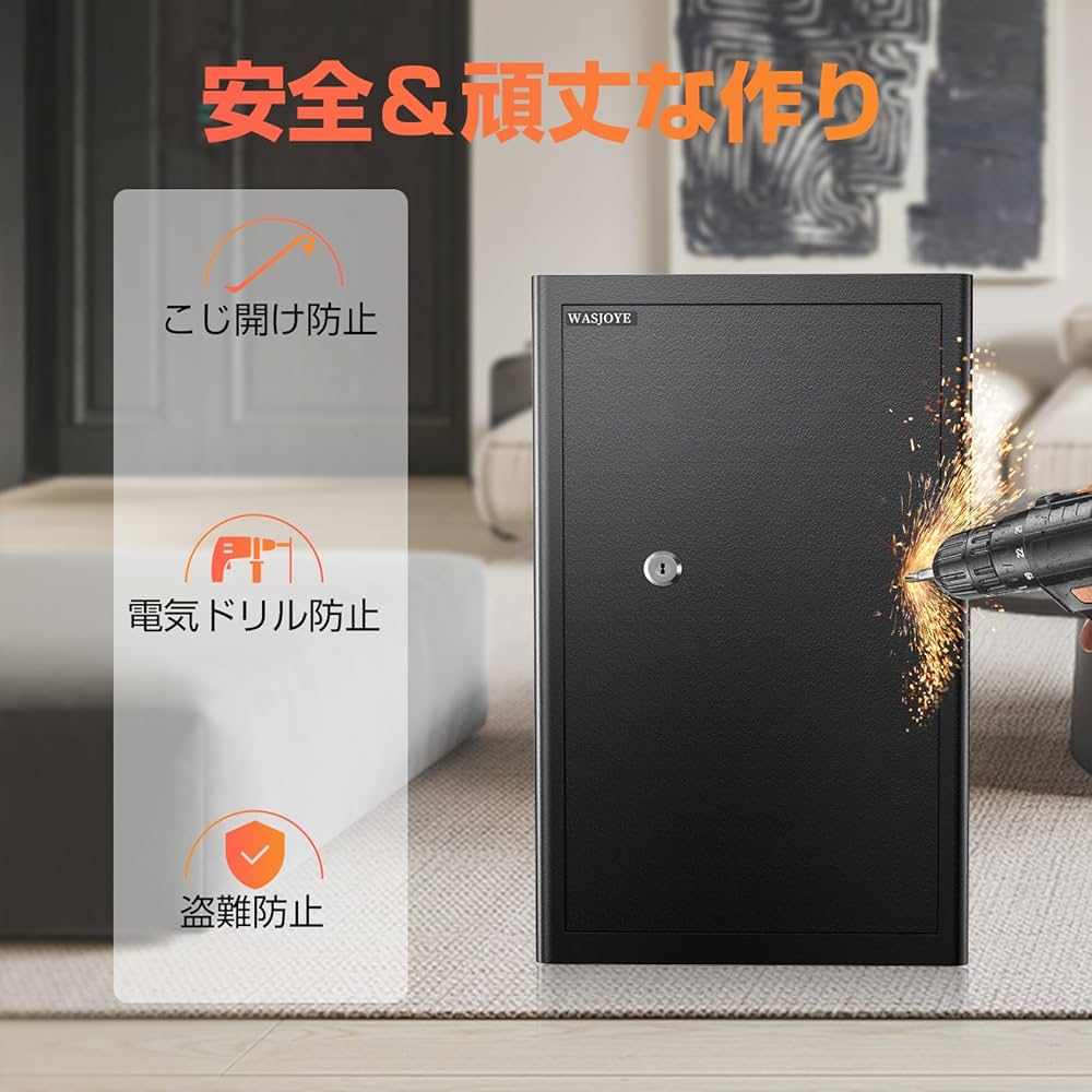 Amazon.co.jp: WASJOYE 家庭用金庫 キーロック式 セキュリティー