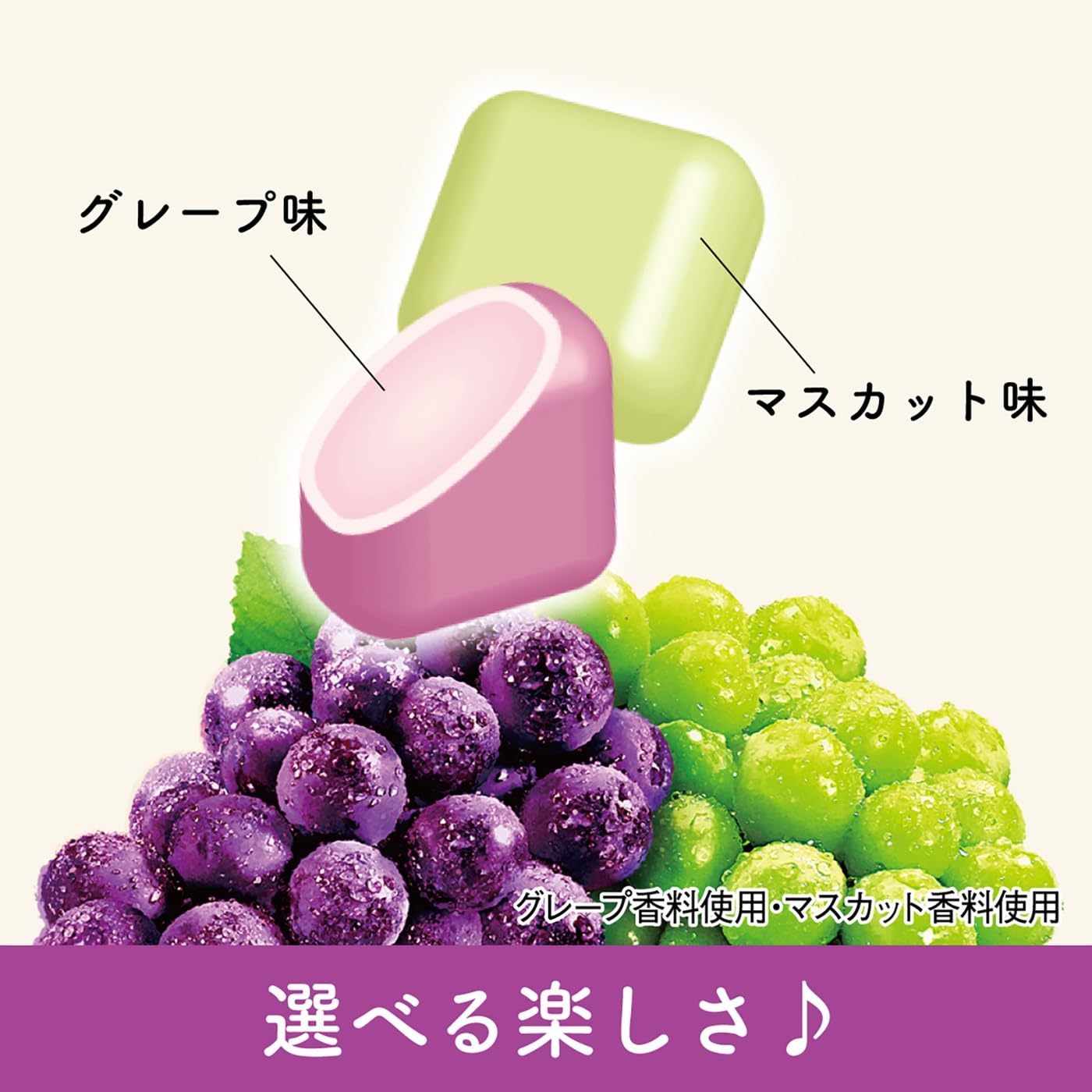 Amazon.co.jp: ロッテ ゼロチューイングキャンディ(グレープ 