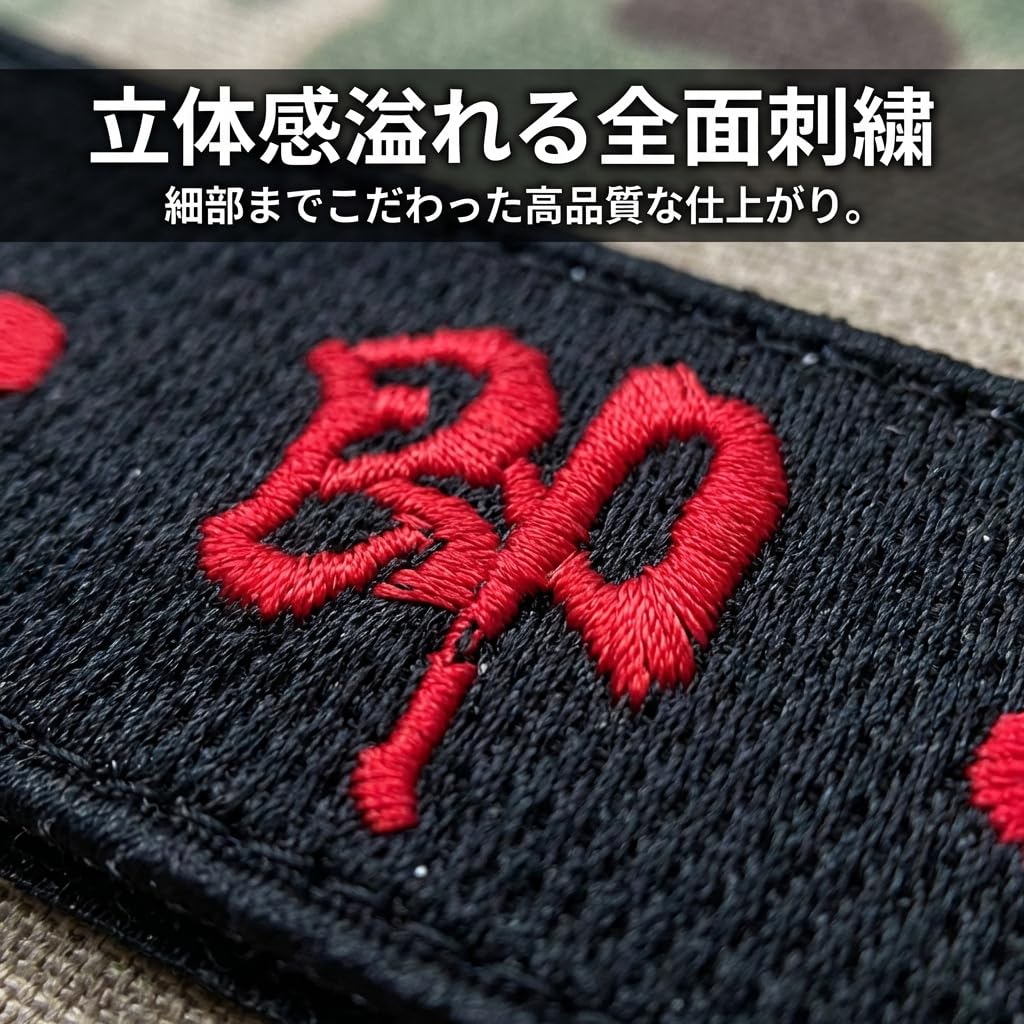 Amazon.co.jp: ワッペン屋Dongri ベルクロワッペン マジックテープ 悪