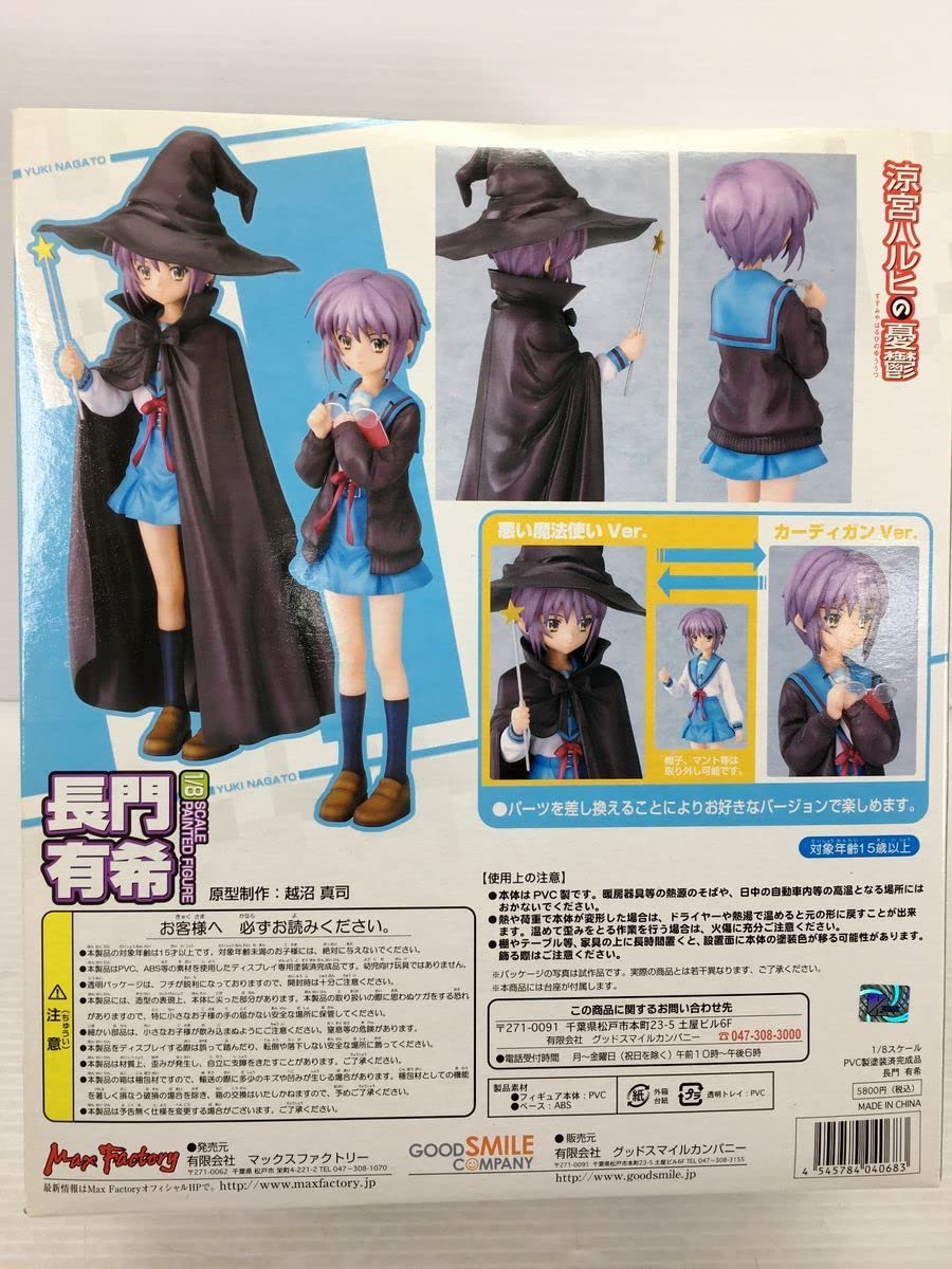Amazon.co.jp: マックスファクトリー 1/8スケールフィギュア