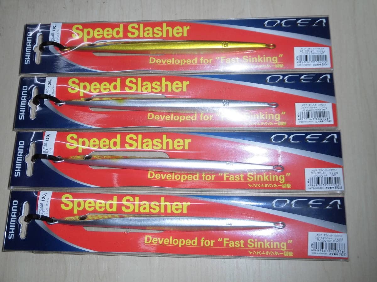 Amazon.co.jp: シマノ SB スピードスラッシャー 120g 02T