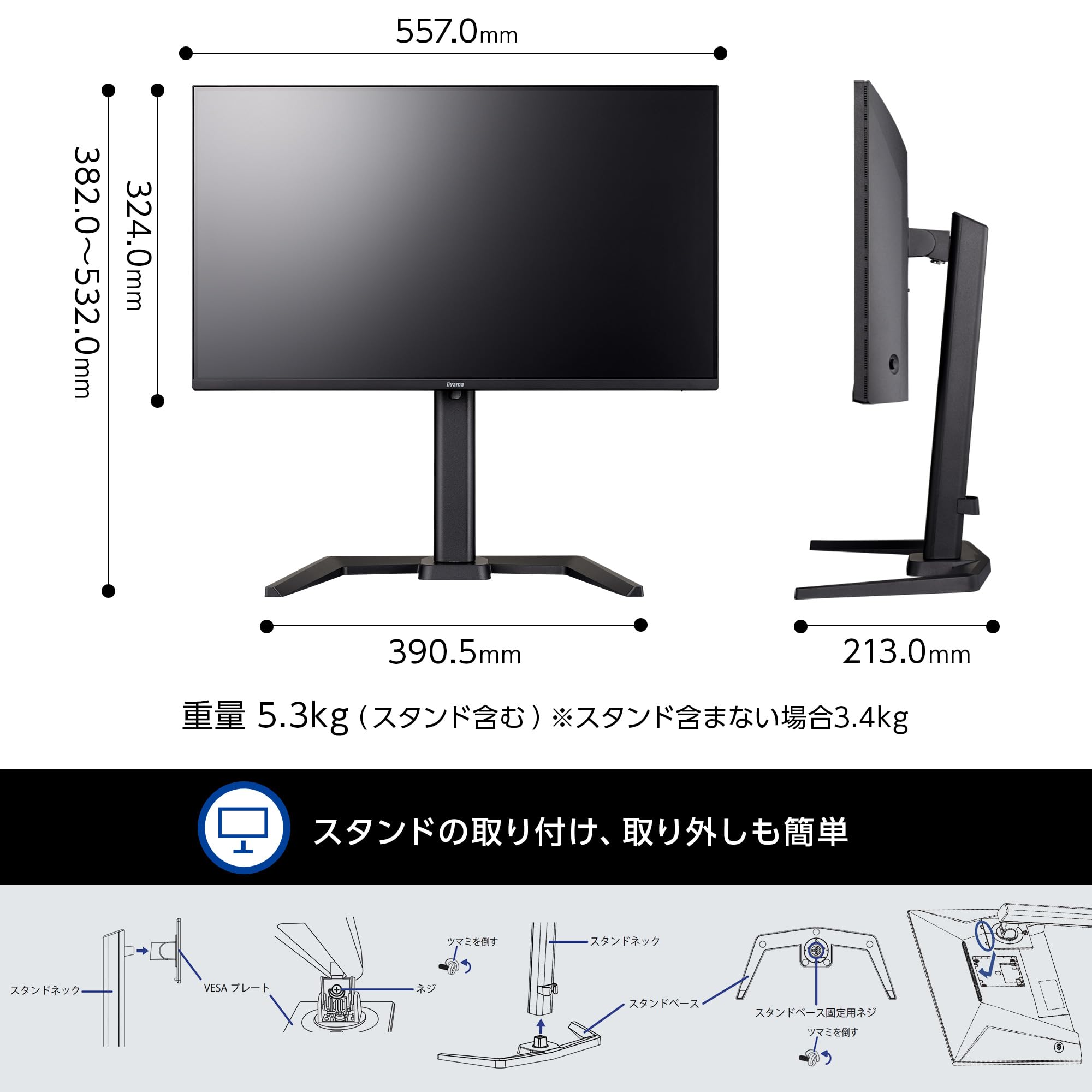【新品】 イイヤマ ゲーミングモニター 24.5インチ Amazon.co.jp: iiyama ゲーミングモニター ディスプレイ 24.5インチ
